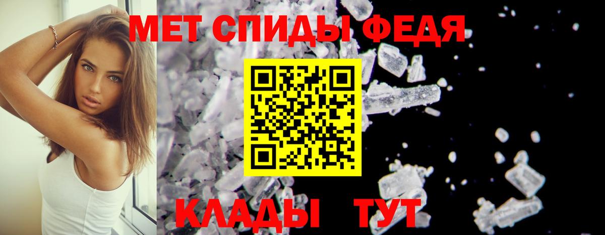 АМФ  Amphetamine 98%  Вход с VPN  Семилуки 