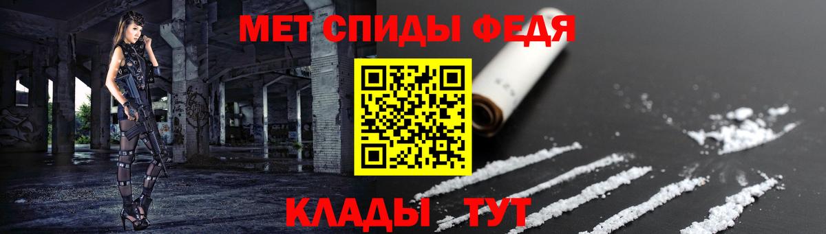 АМФ Розовый Семилуки