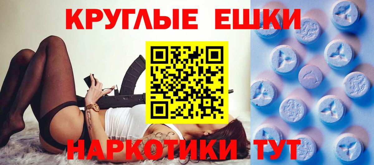 Семилуки  Экстази 250 мг  Экстази Дубай  Экстази  ОМГ ОМГ зеркало  Вход с VPN 
