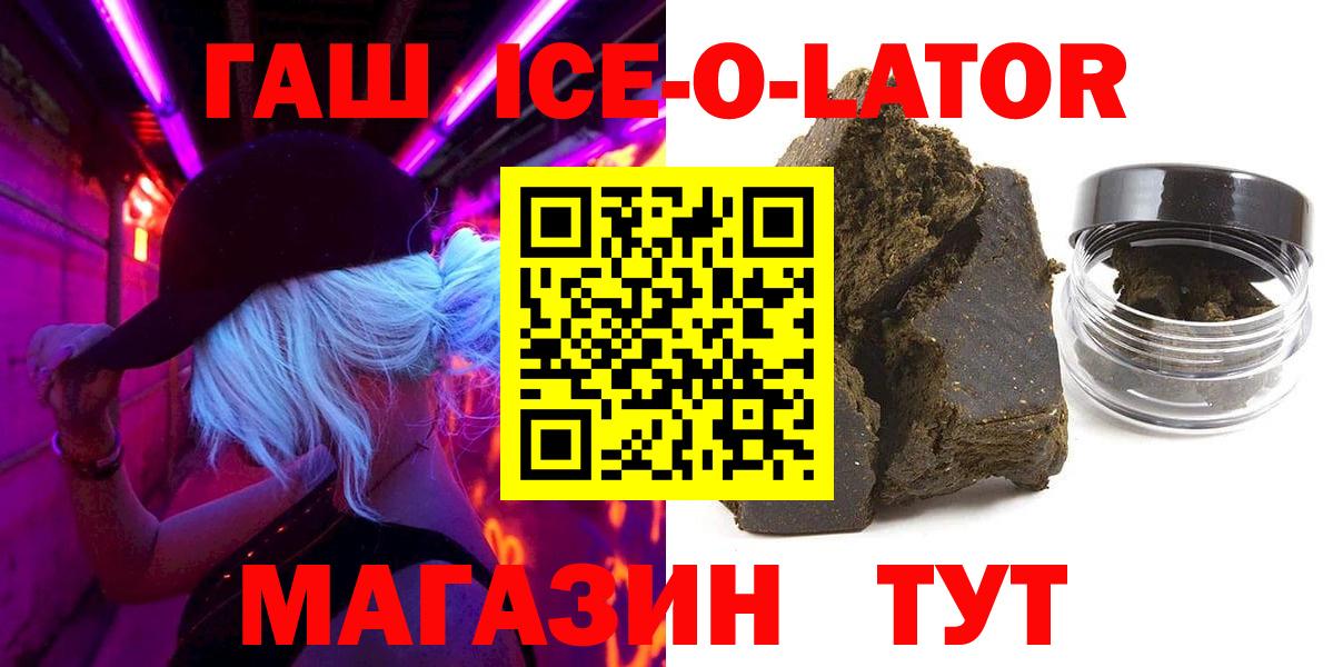 Семилуки  Гашиш  ГАШИШ индика сатива  Вход с VPN  ГАШИШ Cannabis 