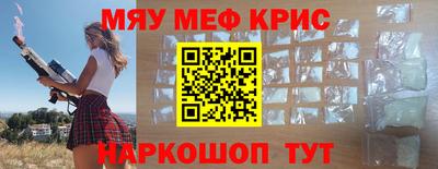 кокаин Партизанск