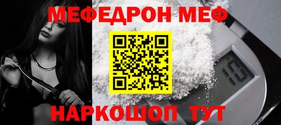 трава Первоуральск