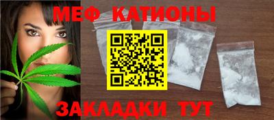 кокаин Партизанск