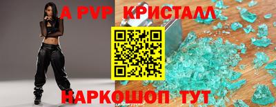 кокаин Партизанск