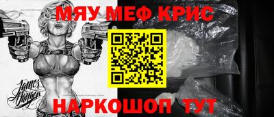 кокаин Партизанск