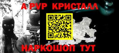 трава Первоуральск