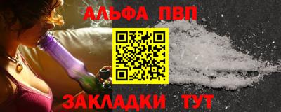 трава Первоуральск