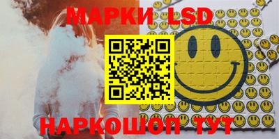 кокаин Партизанск