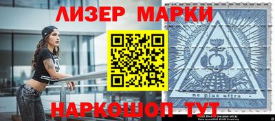 кокаин Партизанск