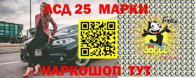 кокаин Партизанск