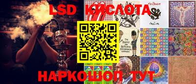 кокаин Партизанск