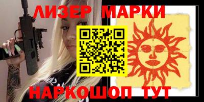 трава Первоуральск
