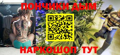 кокаин Партизанск