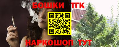 трава Первоуральск