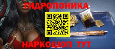кокаин Партизанск