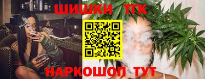 кокаин Партизанск