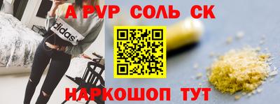 трава Первоуральск