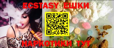 кокаин Партизанск