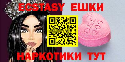 кокаин Партизанск