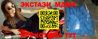 трава Первоуральск