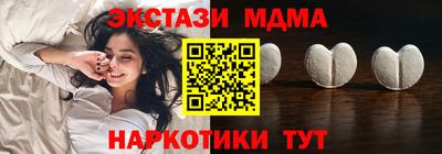 трава Первоуральск