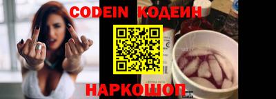 трава Первоуральск