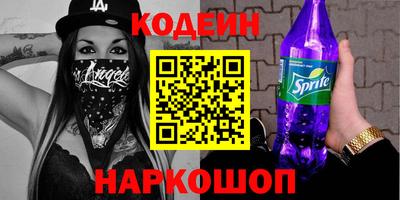 кокаин Партизанск