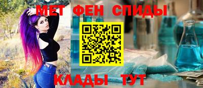 кокаин Партизанск