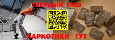 трава Первоуральск