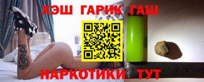 трава Первоуральск