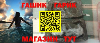 кокаин Партизанск