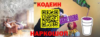 трава Первоуральск