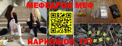 трава Первоуральск