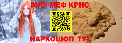 кокаин Партизанск