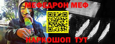 кокаин Партизанск