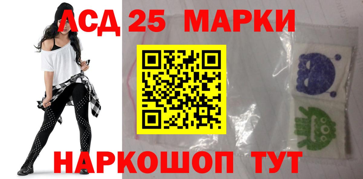 Семилуки  blacksprut ТОР  Вход с VPN  LSD-25 экстази кислота 