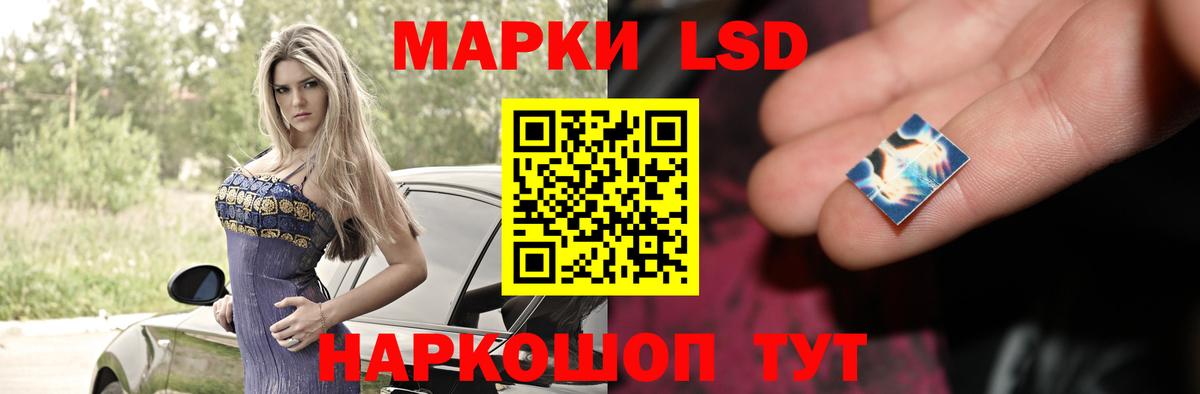 LSD-25 экстази кислота Семилуки