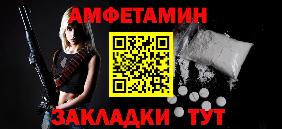 Метамфетамин пудра Семилуки