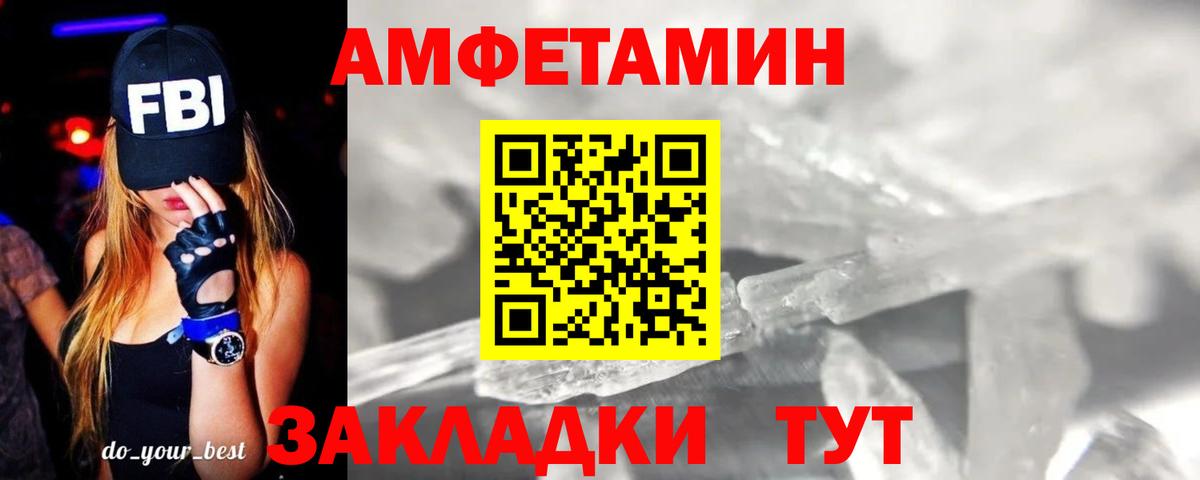 Семилуки  Первитин Methamphetamine  Вход с VPN 
