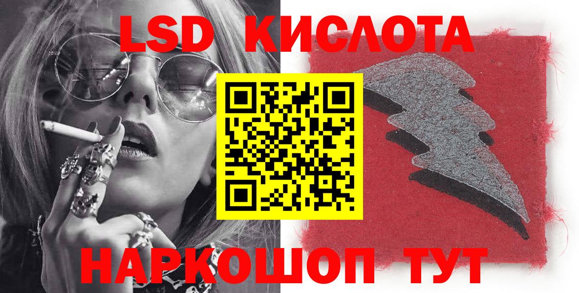 Cocaine  ГАШ  Вход с VPN  Марихуана  Меф кристаллы  Экстази  Марихуана  Семилуки  ГАШ 
