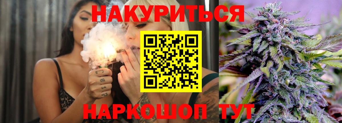 Семилуки  Марихуана тримм  Канабис AK-47  Бошки Шишки ГИДРОПОН  Вход с VPN  Каннабис конопля 